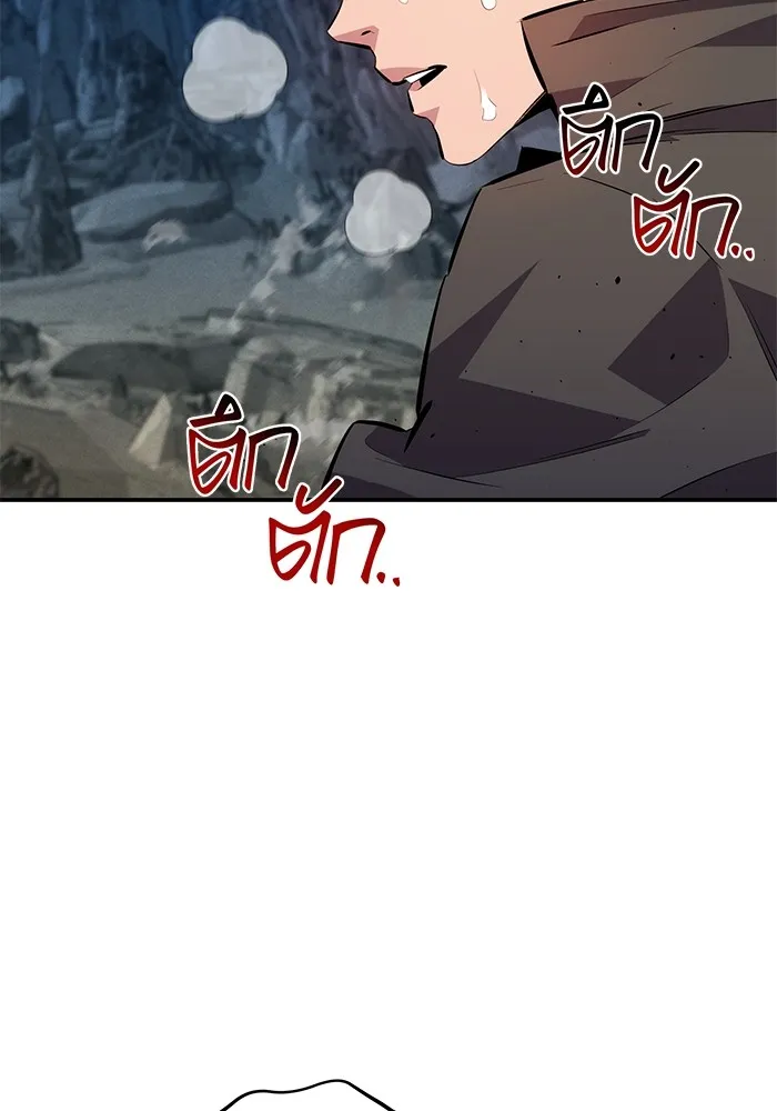 แยกร่าง ล่าอัตโนมัติ ตอนที่ 96 ใช้เวทมนตร์ รูปที่ 58