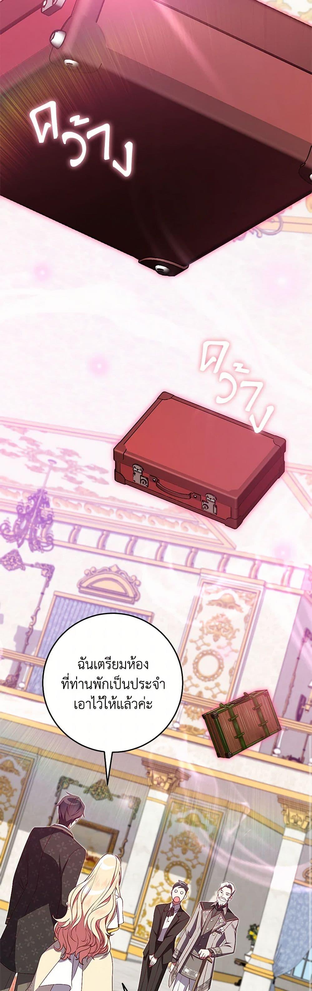 Manga-lc-com อ่านมังงะ อ่านการ์ตูน ออนไลน์ ฟรี I’ll Take the Dukedom From Today ตอนที่ 1 2 3 4 5 6 7 8 9 10 11 12 13 14 ฟรี ไม่มีโฆษณา Manga-lc - อ่าน มังงะ อ่าน การ์ตูน ออนไลน์ อ่านมังงะ ฟรี