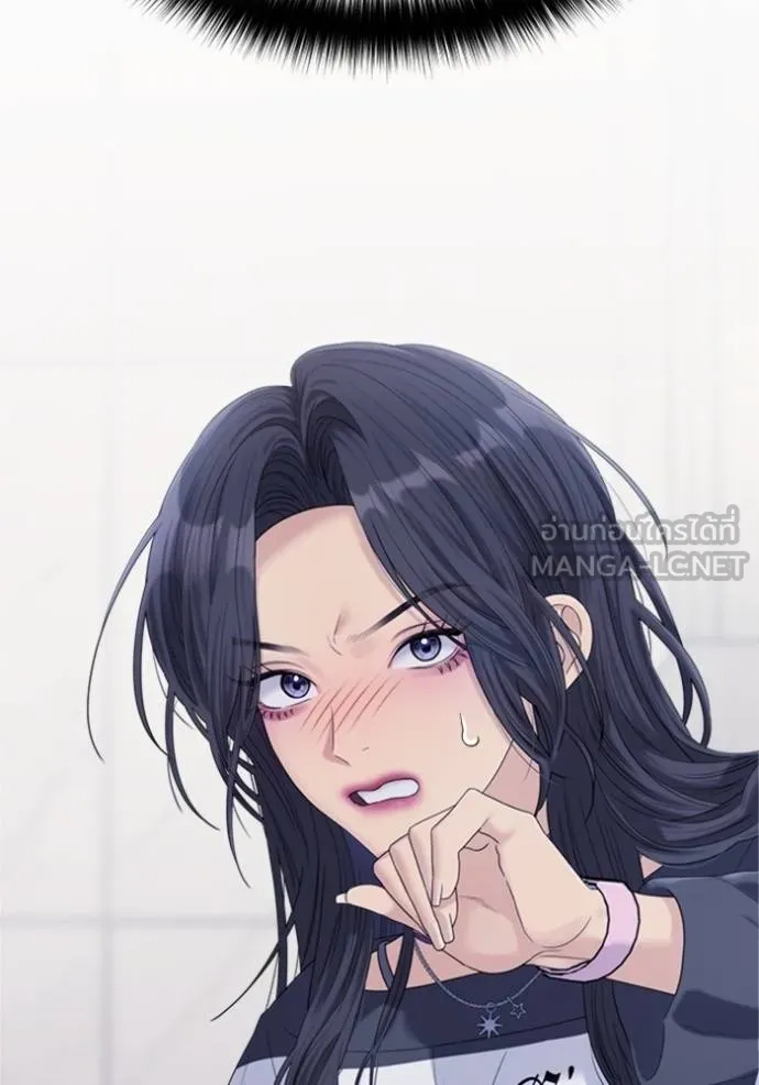 couple breaker ตอนที่ 70 รูปที่ 3