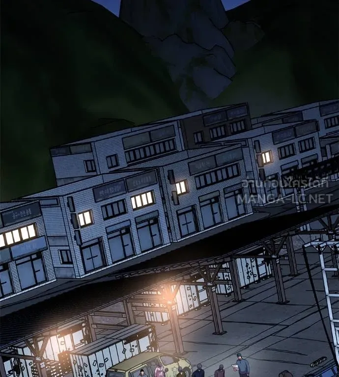 เรียกฉันว่าพระเจ้า ตอนที่ 48 รูปที่ 79