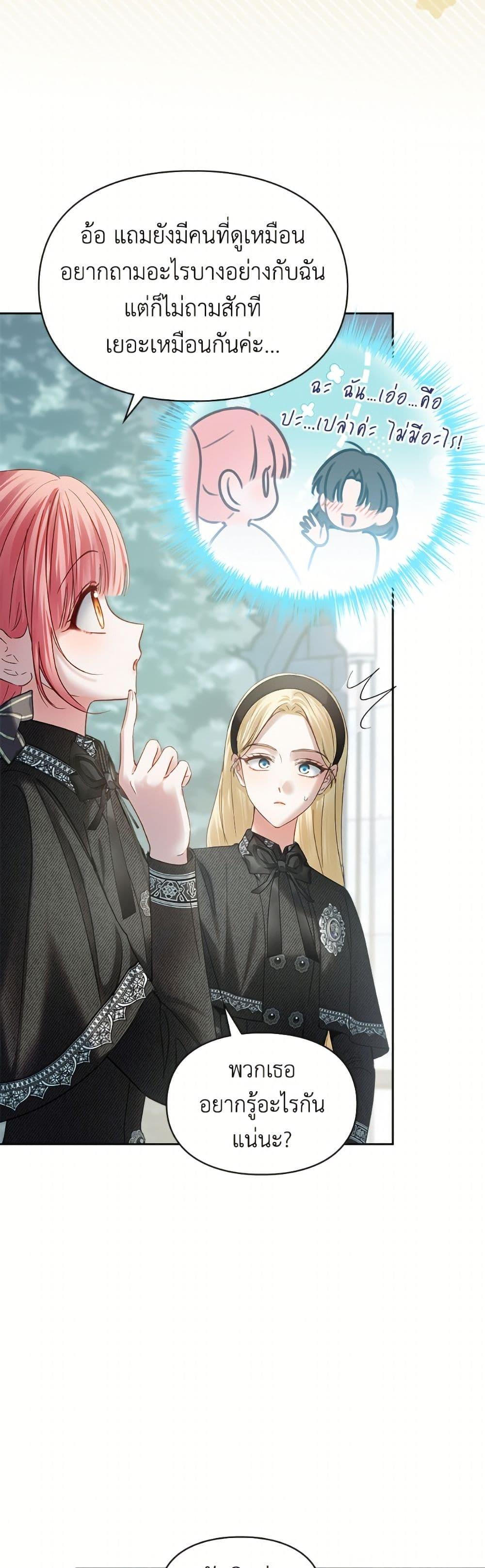 Manga-lc-com อ่านมังงะ อ่านการ์ตูน ออนไลน์ ฟรี Baby Prisoner of the Winter Castle ตอนที่ 1 2 3 4 5 6 7 8 9 10 11 12 13 14 ฟรี ไม่มีโฆษณา Manga-lc - อ่าน มังงะ อ่าน การ์ตูน ออนไลน์ อ่านมังงะ ฟรี