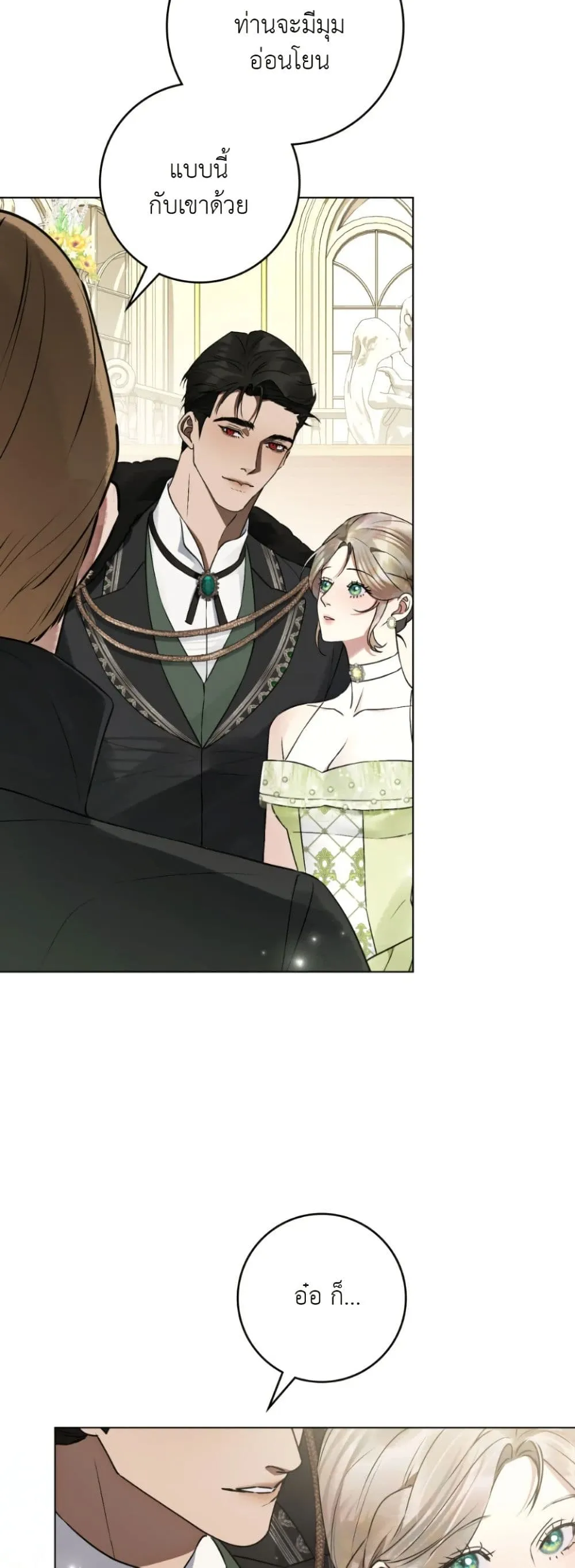 Manga-lc-com อ่านมังงะ อ่านการ์ตูน ออนไลน์ ฟรี A Wicked Husband ตอนที่ 1 2 3 4 5 6 7 8 9 10 11 12 13 14 ฟรี ไม่มีโฆษณา Manga-lc - อ่าน มังงะ อ่าน การ์ตูน ออนไลน์ อ่านมังงะ ฟรี