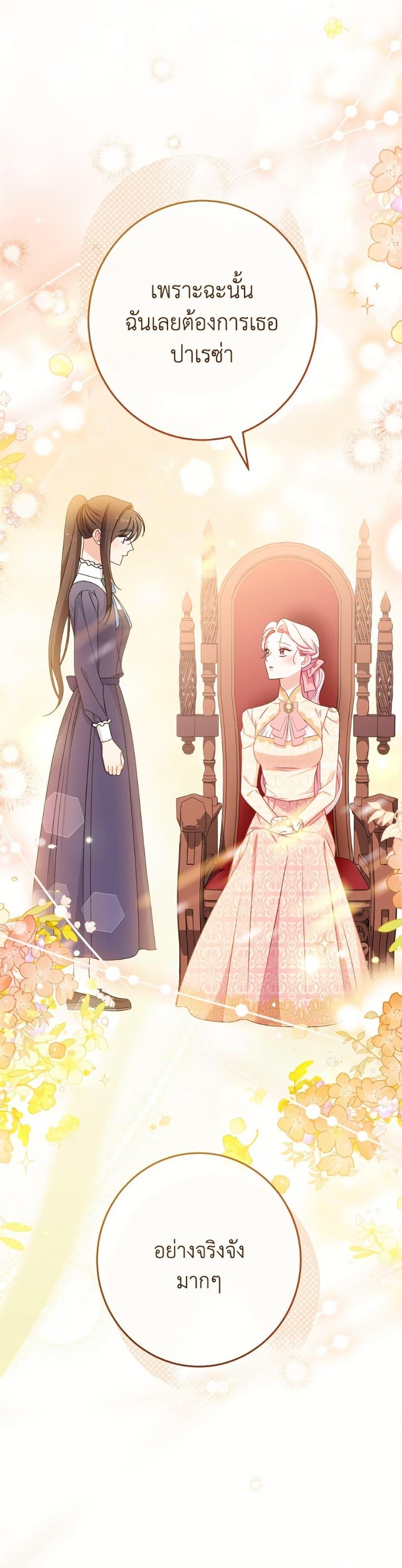 Manga-lc-com อ่านมังงะ อ่านการ์ตูน ออนไลน์ ฟรี The Villainess Empress’s Attendant ตอนที่ 1 2 3 4 5 6 7 8 9 10 11 12 13 14 ฟรี ไม่มีโฆษณา Manga-lc - อ่าน มังงะ อ่าน การ์ตูน ออนไลน์ อ่านมังงะ ฟรี