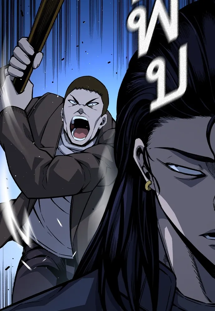 King Game ตอนที่ 77 ฮวังมูเจ (11) รูปที่ 20