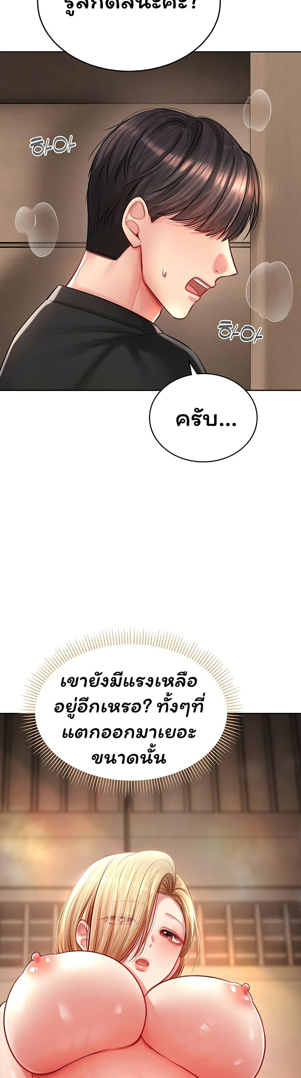 Doujin-Lc- อ่าน โดจิน มังฮวา เกาหลี ญี่ปุ่น จีน แปลไทย Confessional Sex ตอนที่ 1 2 3 4 5 6 7 8 9 10 11 12 13 14 ฟรี ไม่มีโฆษณา อ่าน โดจิน Manhwa เกาหลี ญี่ปุ่น จีน เรามีครบ คัดมาให้เน้นๆ โดจิน 18+ รับประกันความฟินโดย  Doujin Lc