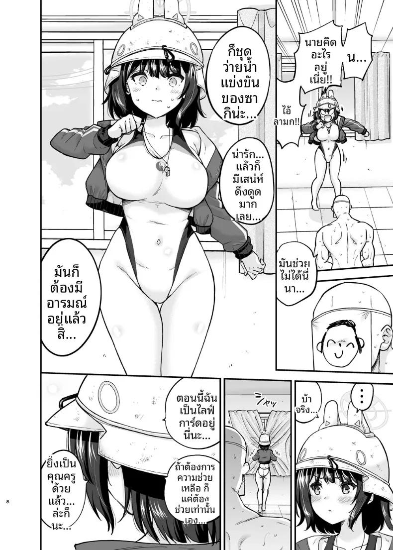 Doujin-Lc- อ่าน โดจิน มังฮวา เกาหลี ญี่ปุ่น จีน แปลไทย แผนการอันยิ่งใหญ่ของกระต่ายชุดว่ายน้ำ (Sarfata) (Blue Archive) ตอนที่ 1 2 3 4 5 6 7 8 9 10 11 12 13 14 ฟรี ไม่มีโฆษณา อ่าน โดจิน Manhwa เกาหลี ญี่ปุ่น จีน เรามีครบ คัดมาให้เน้นๆ โดจิน 18+ รับประกันความฟินโดย  Doujin Lc
