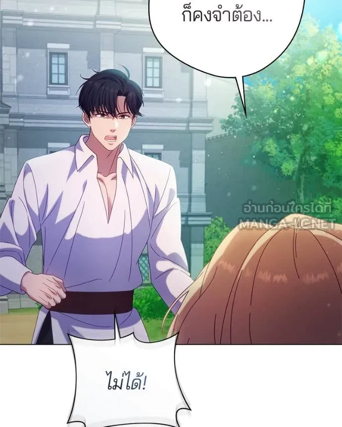 ถ้าเป็นนางร้าย ตอนที่ 24 รูปที่ 116