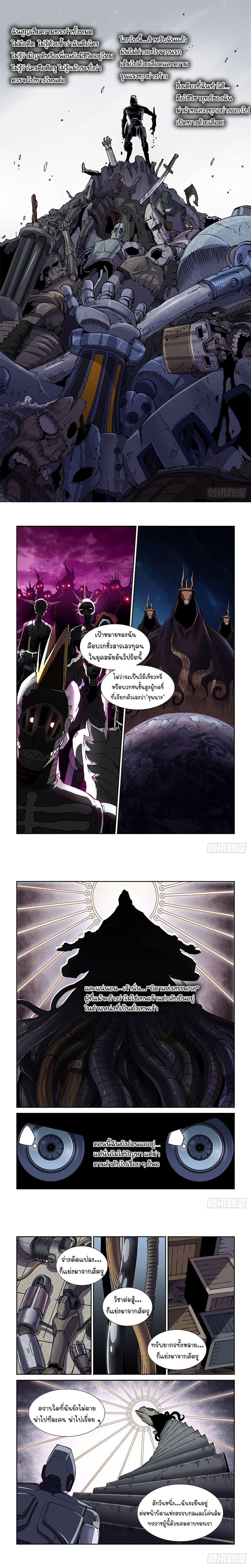 Manga-lc-com อ่านมังงะ อ่านการ์ตูน ออนไลน์ ฟรี Legend of Cyber Heroes ตอนที่ 1 2 3 4 5 6 7 8 9 10 11 12 13 14 ฟรี ไม่มีโฆษณา Manga-lc - อ่าน มังงะ อ่าน การ์ตูน ออนไลน์ อ่านมังงะ ฟรี