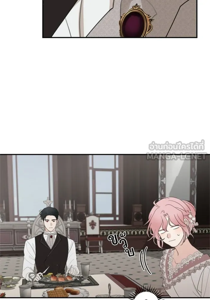 ครอบครัวสามีเห็นทีจะคลั่งรัก ตอนที่ 14 รูปที่ 51