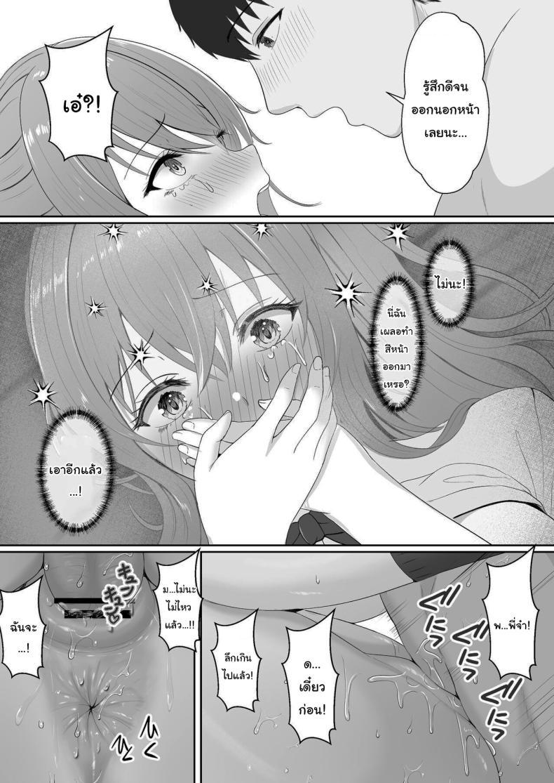 Doujin-Lc- อ่าน โดจิน มังฮวา เกาหลี ญี่ปุ่น จีน แปลไทย เมื่อน้องสาวพยายามวางยาผม [Sanbalkin] ตอนที่ 1 2 3 4 5 6 7 8 9 10 11 12 13 14 ฟรี ไม่มีโฆษณา อ่าน โดจิน Manhwa เกาหลี ญี่ปุ่น จีน เรามีครบ คัดมาให้เน้นๆ โดจิน 18+ รับประกันความฟินโดย  Doujin Lc