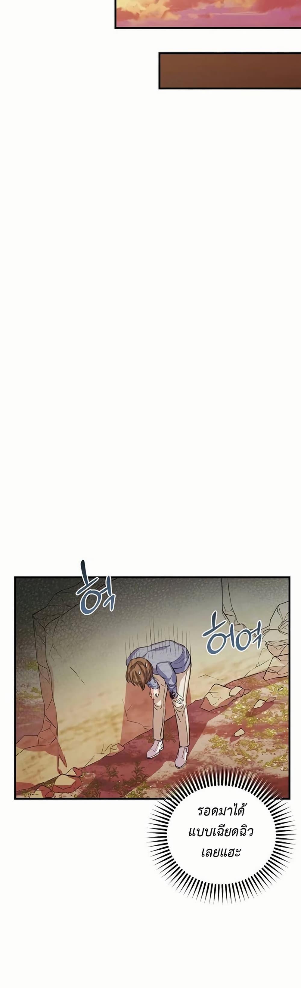 Manga-lc-com อ่านมังงะ อ่านการ์ตูน ออนไลน์ ฟรี The SSS-Class Cafe in Front of the Dungeon ตอนที่ 1 2 3 4 5 6 7 8 9 10 11 12 13 14 ฟรี ไม่มีโฆษณา Manga-lc - อ่าน มังงะ อ่าน การ์ตูน ออนไลน์ อ่านมังงะ ฟรี