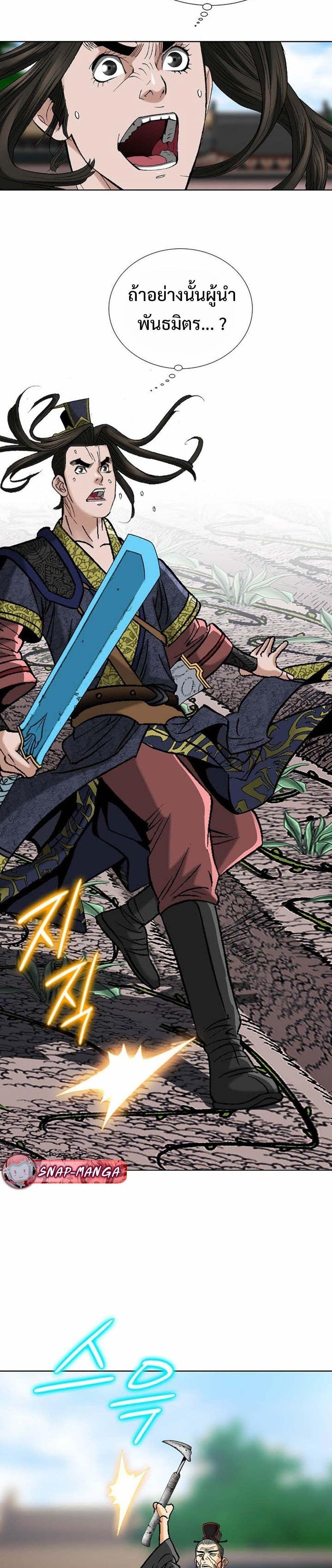 Manga-lc-com อ่านมังงะ อ่านการ์ตูน ออนไลน์ ฟรี Biography of a Novice Warrior ตอนที่ 1 2 3 4 5 6 7 8 9 10 11 12 13 14 ฟรี ไม่มีโฆษณา Manga-lc - อ่าน มังงะ อ่าน การ์ตูน ออนไลน์ อ่านมังงะ ฟรี