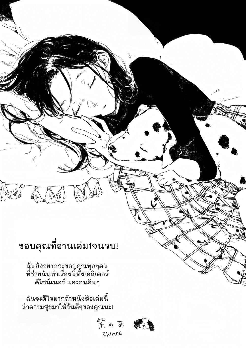 Manga-lc-com อ่านมังงะ อ่านการ์ตูน ออนไลน์ ฟรี Kono Koi wo Hoshi ni wa Negawanai ตอนที่ 1 2 3 4 5 6 7 8 9 10 11 12 13 14 ฟรี ไม่มีโฆษณา Manga-lc - อ่าน มังงะ อ่าน การ์ตูน ออนไลน์ อ่านมังงะ ฟรี