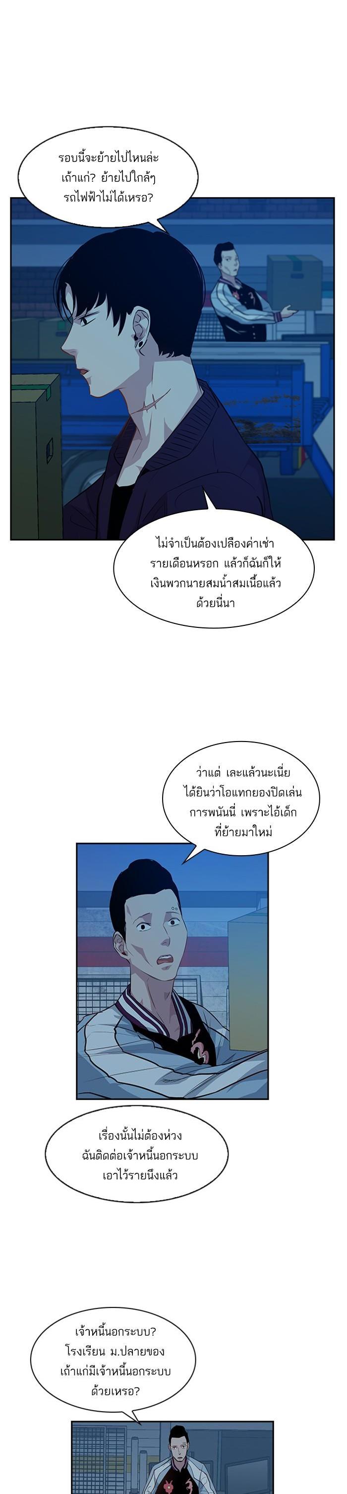 Manga-lc-com อ่านมังงะ อ่านการ์ตูน ออนไลน์ ฟรี The World Is Money and Power กลโกงโลกพนัน ตอนที่ 1 2 3 4 5 6 7 8 9 10 11 12 13 14 ฟรี ไม่มีโฆษณา Manga-lc - อ่าน มังงะ อ่าน การ์ตูน ออนไลน์ อ่านมังงะ ฟรี