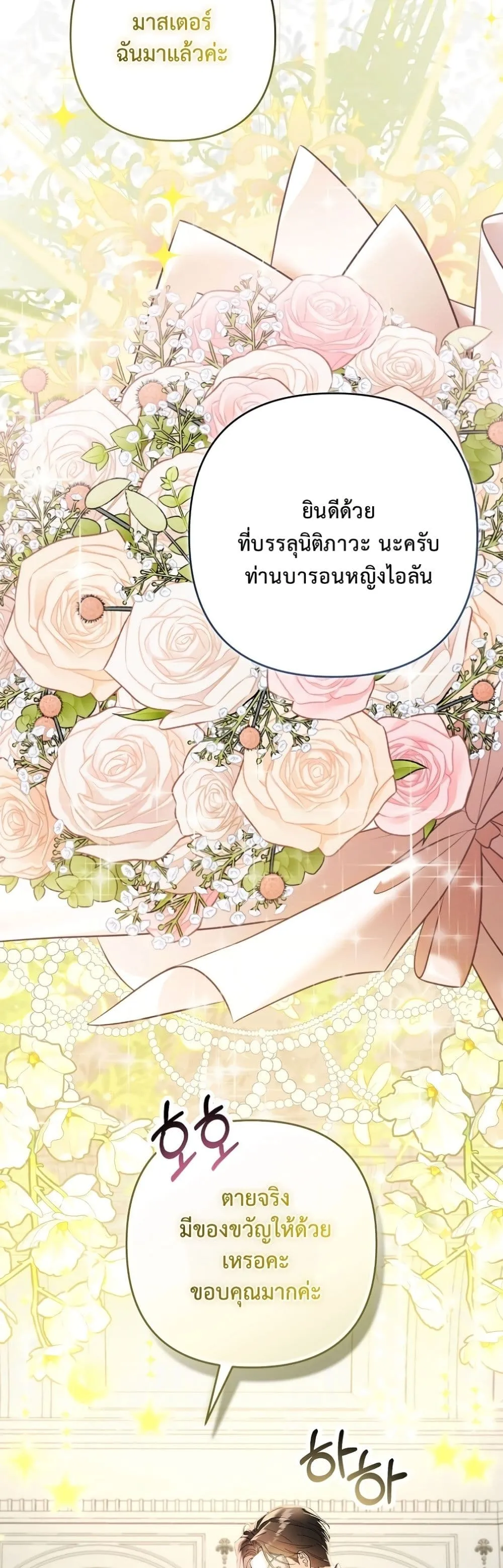 Manga-lc-com อ่านมังงะ อ่านการ์ตูน ออนไลน์ ฟรี I Faked a Pregnancy, but My Husband Returned ตอนที่ 1 2 3 4 5 6 7 8 9 10 11 12 13 14 ฟรี ไม่มีโฆษณา Manga-lc - อ่าน มังงะ อ่าน การ์ตูน ออนไลน์ อ่านมังงะ ฟรี