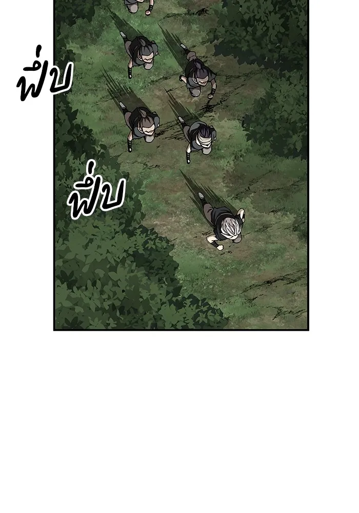 คุณปู่จอมยุทธกับหลานสาวสุดแกร่ง ตอนที่ 88 รูปที่ 10