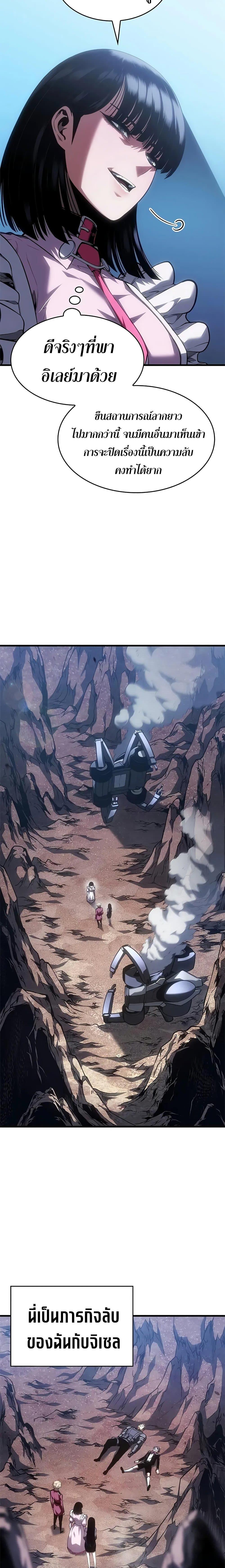 Manga-lc-com อ่านมังงะ อ่านการ์ตูน ออนไลน์ ฟรี Bad Bone Blood ตอนที่ 1 2 3 4 5 6 7 8 9 10 11 12 13 14 ฟรี ไม่มีโฆษณา Manga-lc - อ่าน มังงะ อ่าน การ์ตูน ออนไลน์ อ่านมังงะ ฟรี