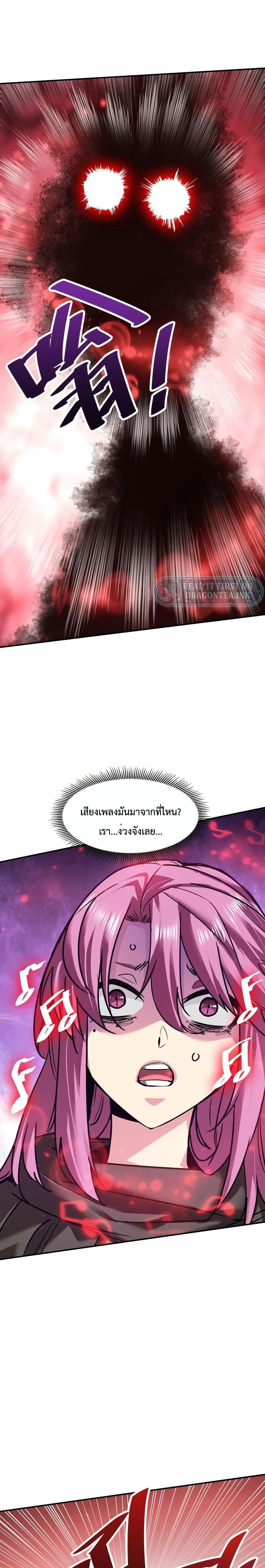 Manga-lc-com อ่านมังงะ อ่านการ์ตูน ออนไลน์ ฟรี The Evolution ตอนที่ 1 2 3 4 5 6 7 8 9 10 11 12 13 14 ฟรี ไม่มีโฆษณา Manga-lc - อ่าน มังงะ อ่าน การ์ตูน ออนไลน์ อ่านมังงะ ฟรี