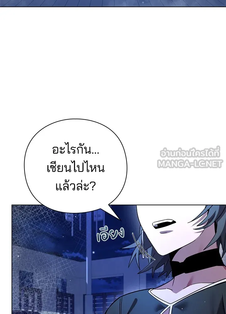 คืนแห่งโทแกบี ตอนที่ 20 รูปที่ 33