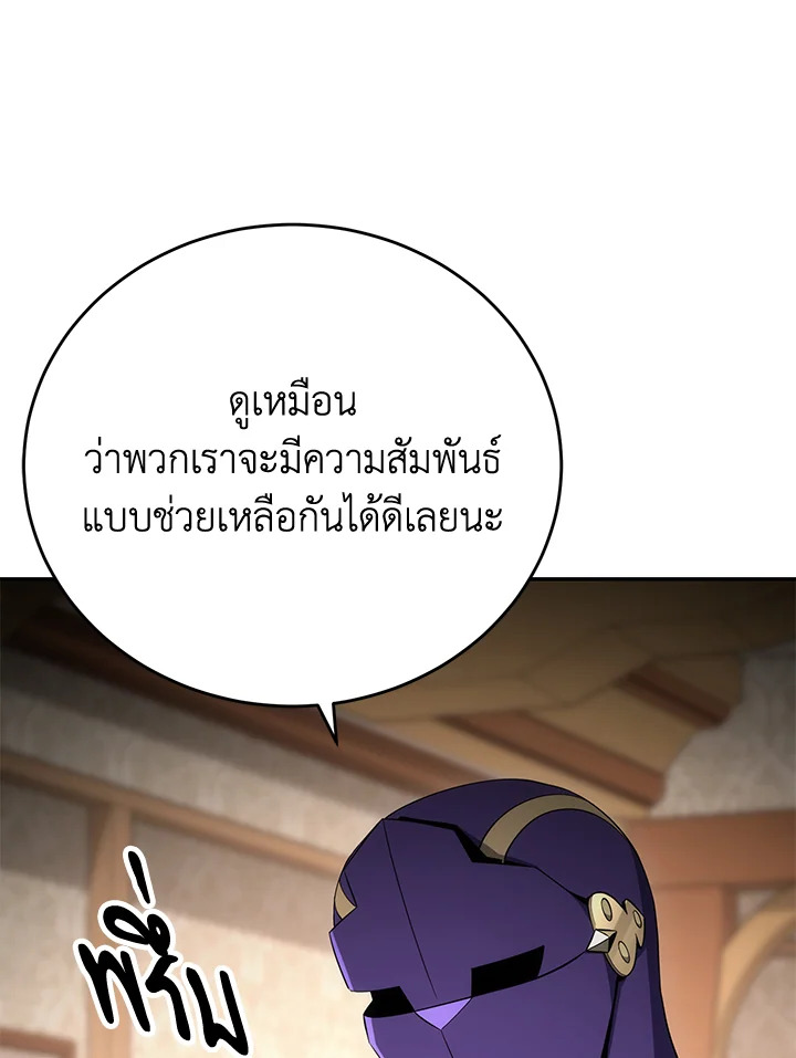 พลทหารโครงกระดูกผู้ม ตอนที่ 165 รูปที่ 108