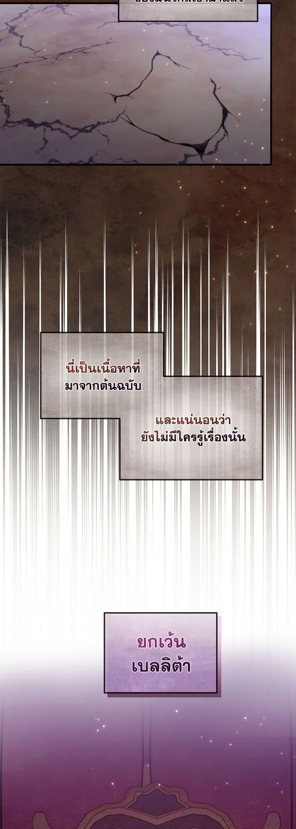 Manga-lc-com อ่านมังงะ อ่านการ์ตูน ออนไลน์ ฟรี Move, I’m Deciding the Ending! ตอนที่ 1 2 3 4 5 6 7 8 9 10 11 12 13 14 ฟรี ไม่มีโฆษณา Manga-lc - อ่าน มังงะ อ่าน การ์ตูน ออนไลน์ อ่านมังงะ ฟรี