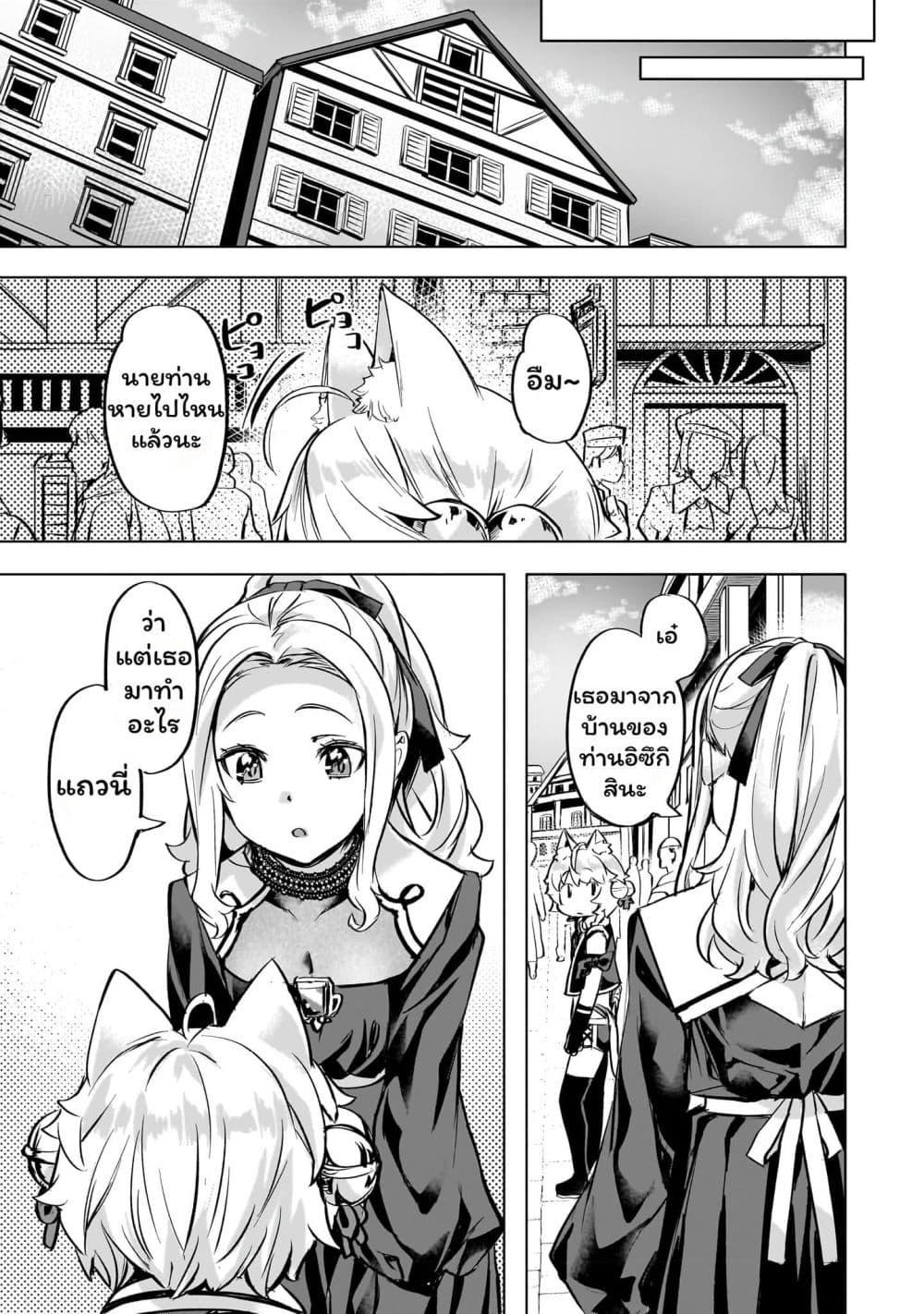 Manga-lc-com อ่านมังงะ อ่านการ์ตูน ออนไลน์ ฟรี Isekai de Slow Life wo (Ganbou) ตอนที่ 1 2 3 4 5 6 7 8 9 10 11 12 13 14 ฟรี ไม่มีโฆษณา Manga-lc - อ่าน มังงะ อ่าน การ์ตูน ออนไลน์ อ่านมังงะ ฟรี