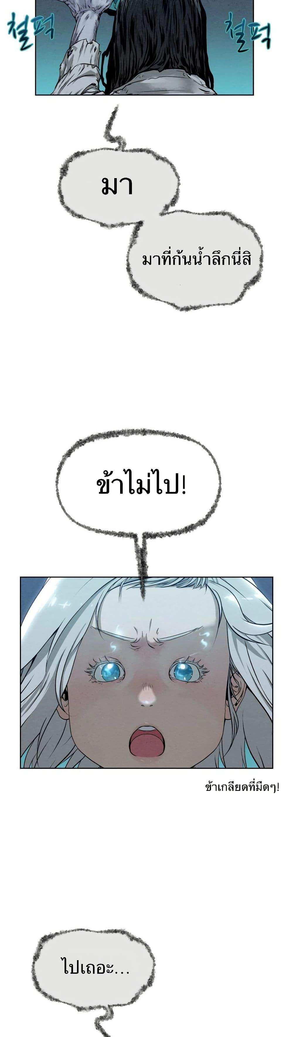 Manga-lc-com อ่านมังงะ อ่านการ์ตูน ออนไลน์ ฟรี Spirit Hunter ตอนที่ 1 2 3 4 5 6 7 8 9 10 11 12 13 14 ฟรี ไม่มีโฆษณา Manga-lc - อ่าน มังงะ อ่าน การ์ตูน ออนไลน์ อ่านมังงะ ฟรี