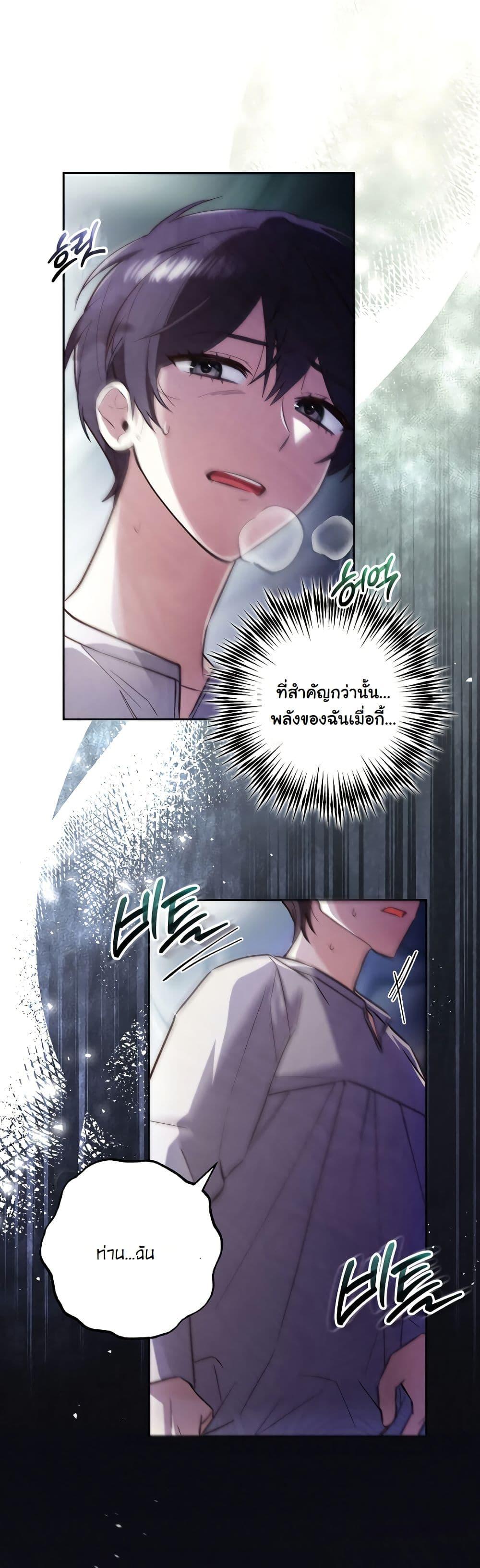 Manga-lc-com อ่านมังงะ อ่านการ์ตูน ออนไลน์ ฟรี A Slave of Rubelfast ตอนที่ 1 2 3 4 5 6 7 8 9 10 11 12 13 14 ฟรี ไม่มีโฆษณา Manga-lc - อ่าน มังงะ อ่าน การ์ตูน ออนไลน์ อ่านมังงะ ฟรี