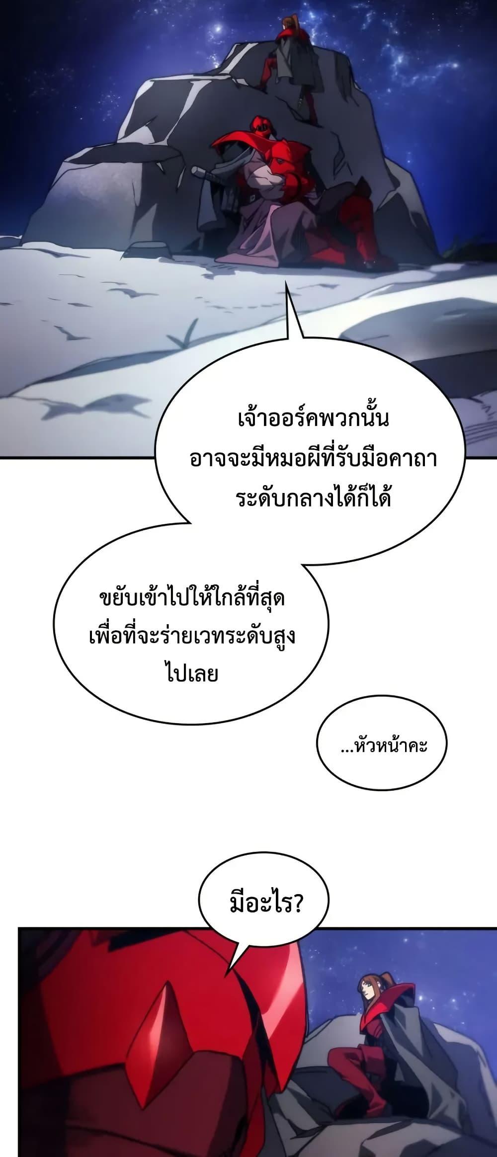 Manga-lc-com อ่านมังงะ อ่านการ์ตูน ออนไลน์ ฟรี Mr Devourer, Please Act Like a Final Boss ตอนที่ 1 2 3 4 5 6 7 8 9 10 11 12 13 14 ฟรี ไม่มีโฆษณา Manga-lc - อ่าน มังงะ อ่าน การ์ตูน ออนไลน์ อ่านมังงะ ฟรี