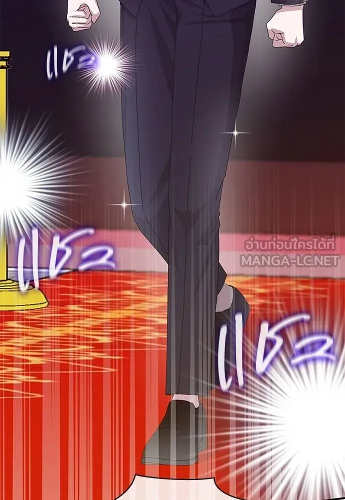 ฉันเนี่ยนะ ตอนที่ 80 รูปที่ 11