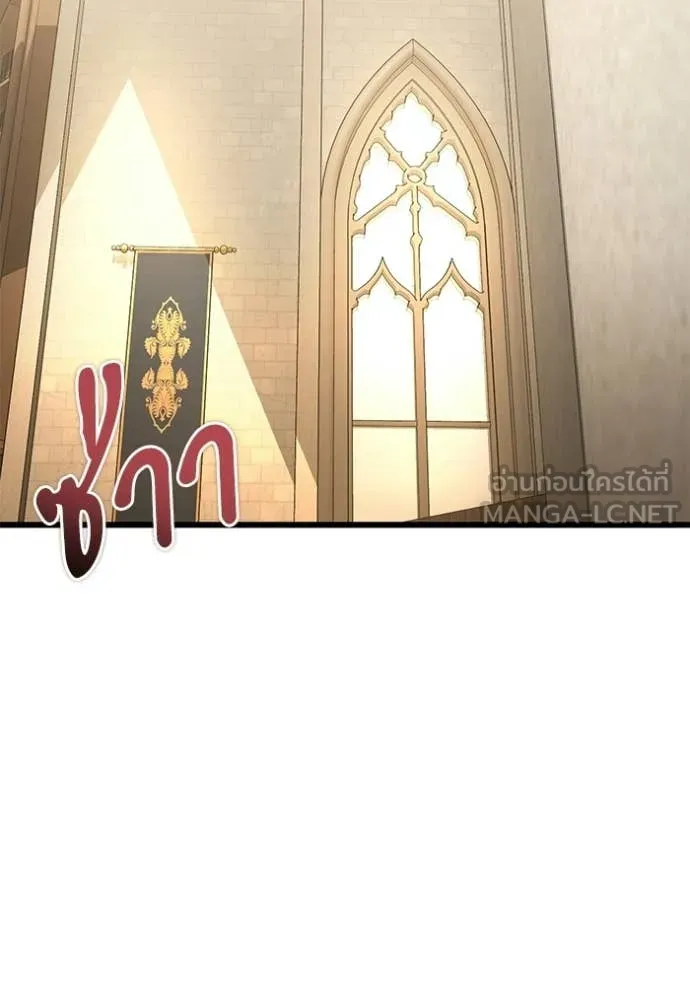 อัศวินดำล่าท้าเวลา ตอนที่ 126 รูปที่ 125