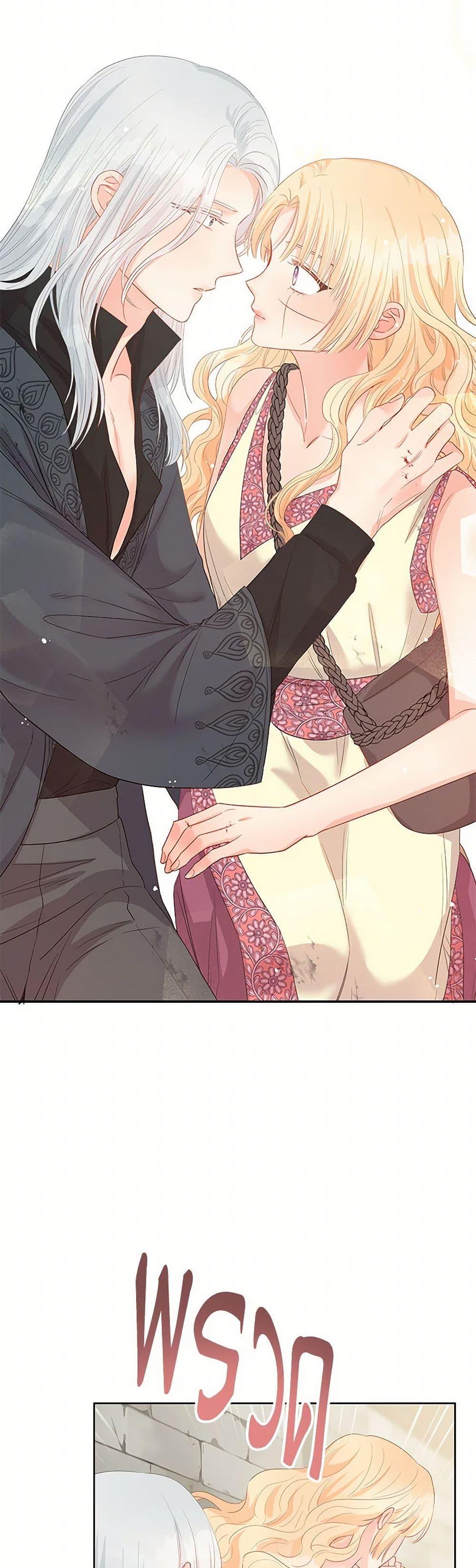 Manga-lc-com อ่านมังงะ อ่านการ์ตูน ออนไลน์ ฟรี Don’t Concern Yourself With That Book ตอนที่ 1 2 3 4 5 6 7 8 9 10 11 12 13 14 ฟรี ไม่มีโฆษณา Manga-lc - อ่าน มังงะ อ่าน การ์ตูน ออนไลน์ อ่านมังงะ ฟรี