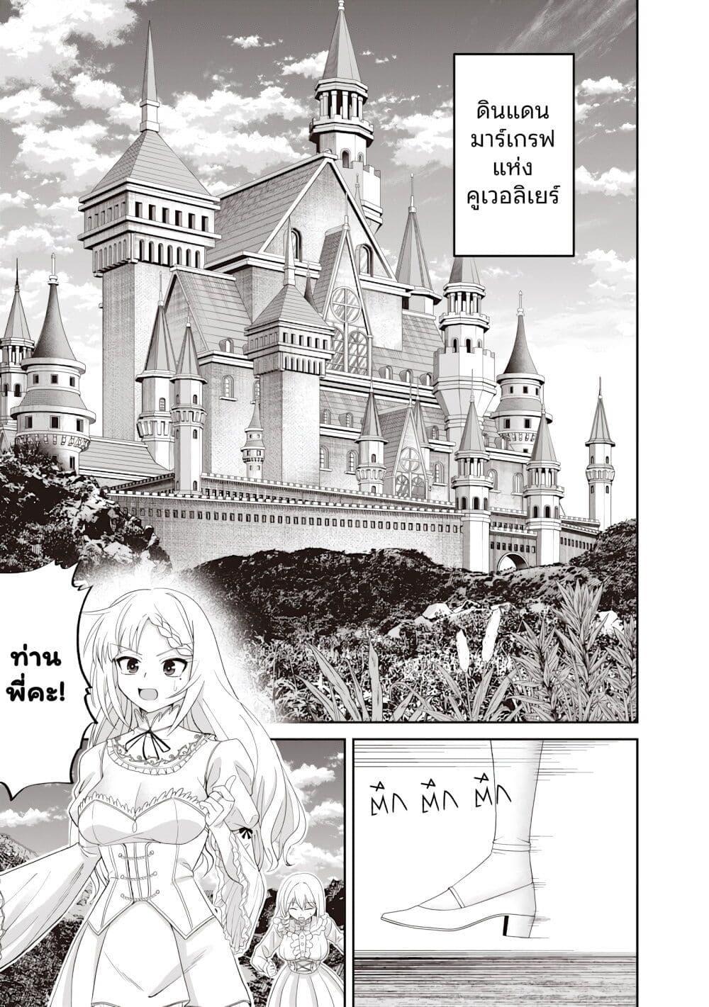 Manga-lc-com อ่านมังงะ อ่านการ์ตูน ออนไลน์ ฟรี Dokushin Kizoku Danjohi 199 Sekai no Akuyaku Reisoku ตอนที่ 1 2 3 4 5 6 7 8 9 10 11 12 13 14 ฟรี ไม่มีโฆษณา Manga-lc - อ่าน มังงะ อ่าน การ์ตูน ออนไลน์ อ่านมังงะ ฟรี