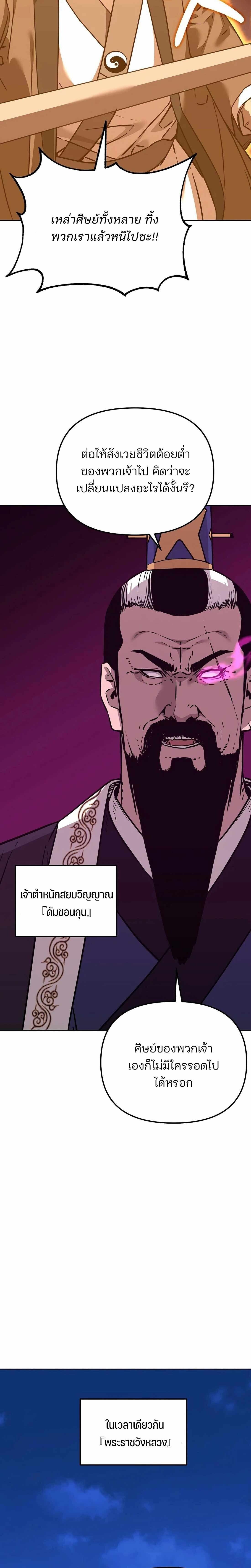 Manga-lc-com อ่านมังงะ อ่านการ์ตูน ออนไลน์ ฟรี The Reborn Ranker Chronicles ตอนที่ 1 2 3 4 5 6 7 8 9 10 11 12 13 14 ฟรี ไม่มีโฆษณา Manga-lc - อ่าน มังงะ อ่าน การ์ตูน ออนไลน์ อ่านมังงะ ฟรี