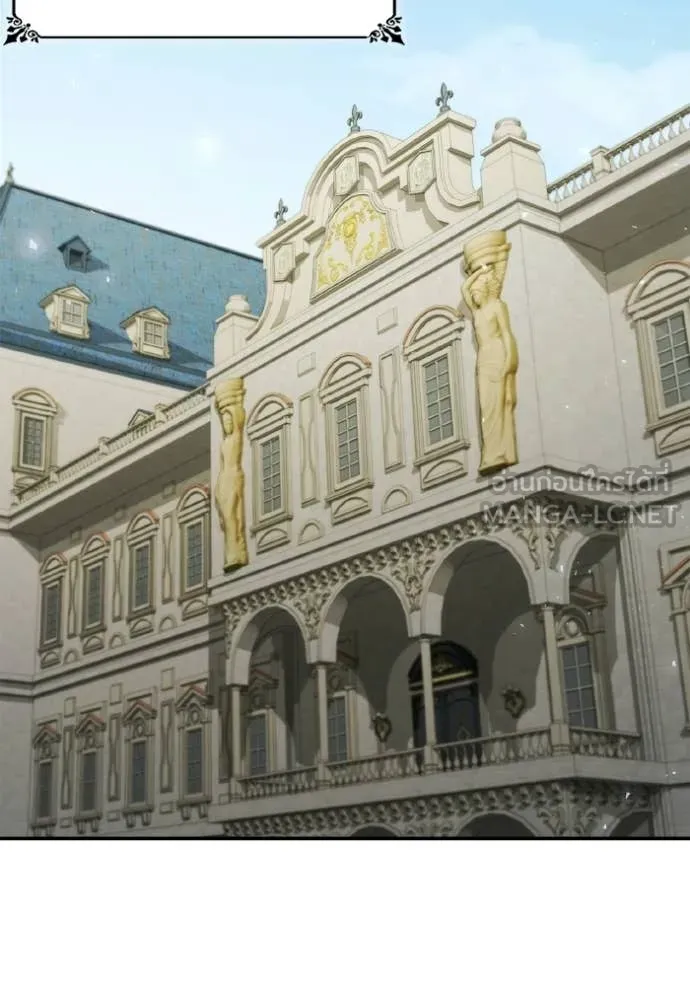 ชาตินี้น้องขอ ตอนที่ 185 รูปที่ 136