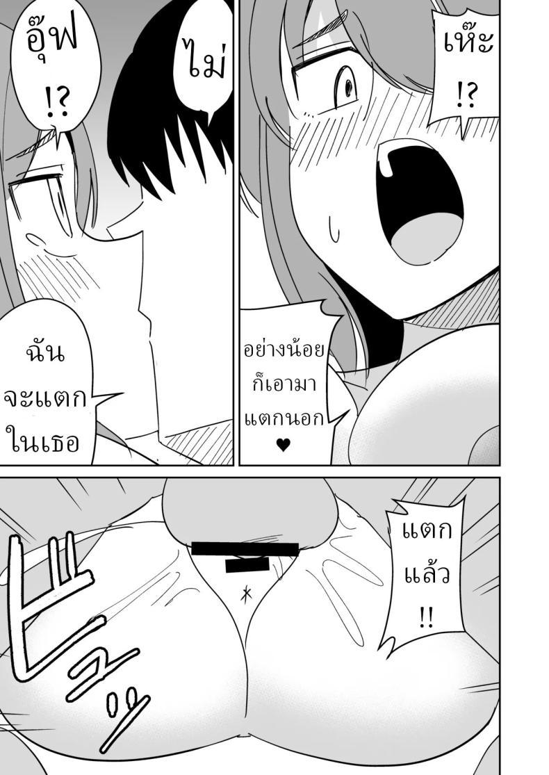 Doujin-Lc- อ่าน โดจิน มังฮวา เกาหลี ญี่ปุ่น จีน แปลไทย แก้แค้นพวกบูลลี่ [Shikibuton Cover] ตอนที่ 1 2 3 4 5 6 7 8 9 10 11 12 13 14 ฟรี ไม่มีโฆษณา อ่าน โดจิน Manhwa เกาหลี ญี่ปุ่น จีน เรามีครบ คัดมาให้เน้นๆ โดจิน 18+ รับประกันความฟินโดย  Doujin Lc