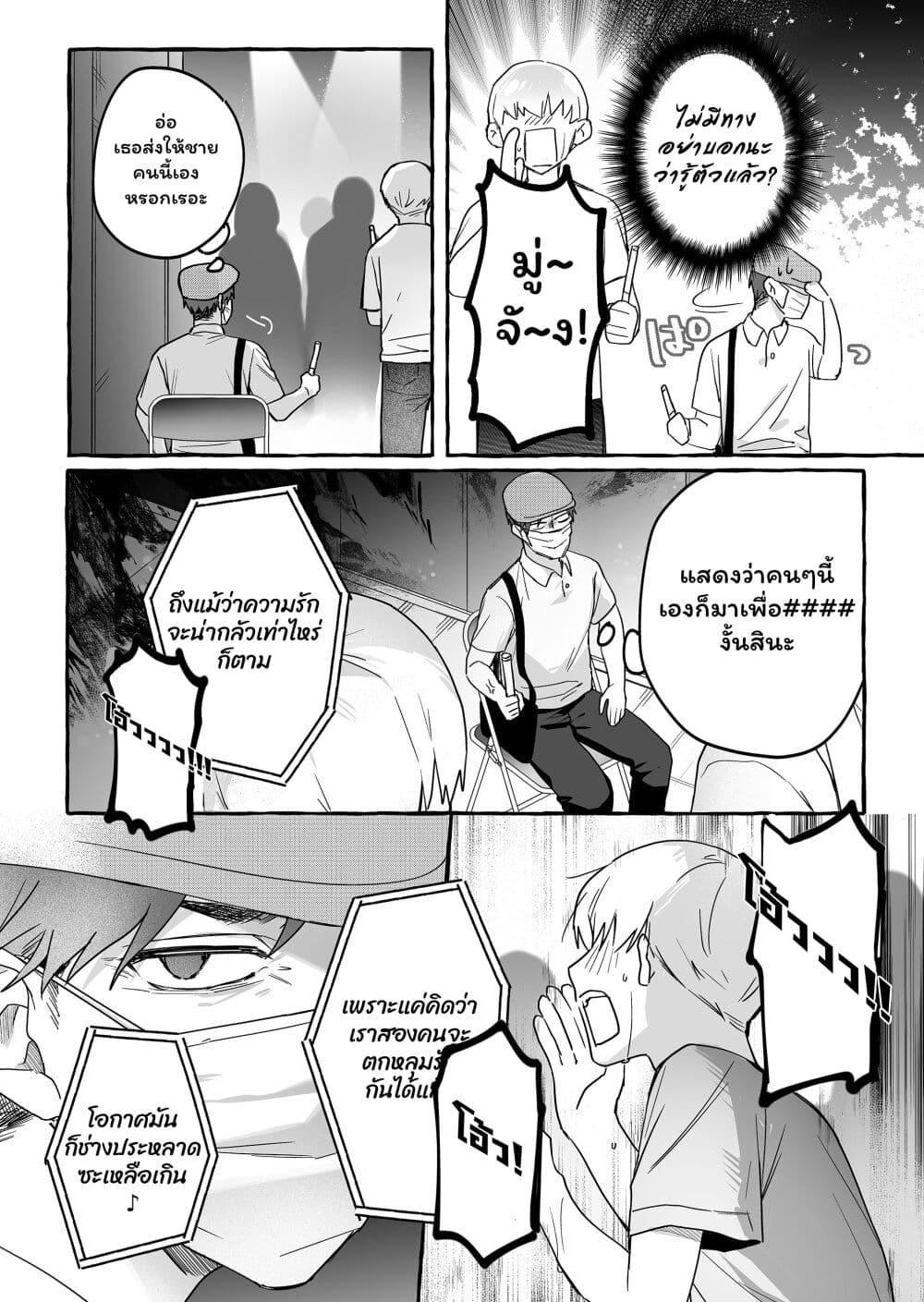 Manga-lc-com อ่านมังงะ อ่านการ์ตูน ออนไลน์ ฟรี Damedol to Sekai ni Hitori Dake no Fan ตอนที่ 1 2 3 4 5 6 7 8 9 10 11 12 13 14 ฟรี ไม่มีโฆษณา Manga-lc - อ่าน มังงะ อ่าน การ์ตูน ออนไลน์ อ่านมังงะ ฟรี