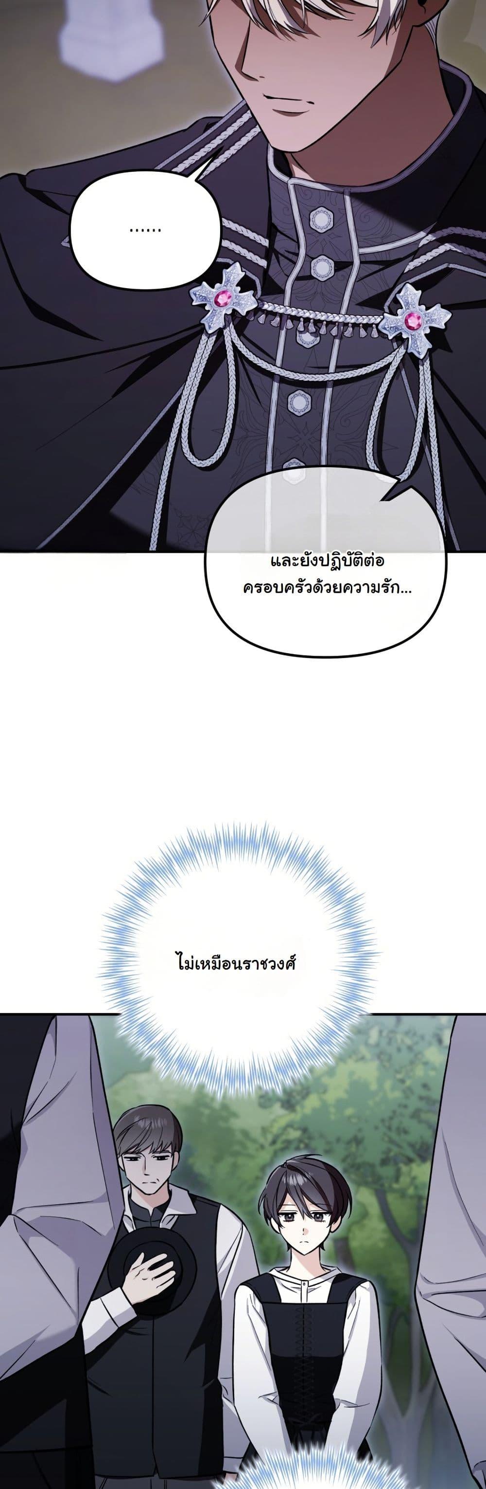 Manga-lc-com อ่านมังงะ อ่านการ์ตูน ออนไลน์ ฟรี A Slave of Rubelfast ตอนที่ 1 2 3 4 5 6 7 8 9 10 11 12 13 14 ฟรี ไม่มีโฆษณา Manga-lc - อ่าน มังงะ อ่าน การ์ตูน ออนไลน์ อ่านมังงะ ฟรี