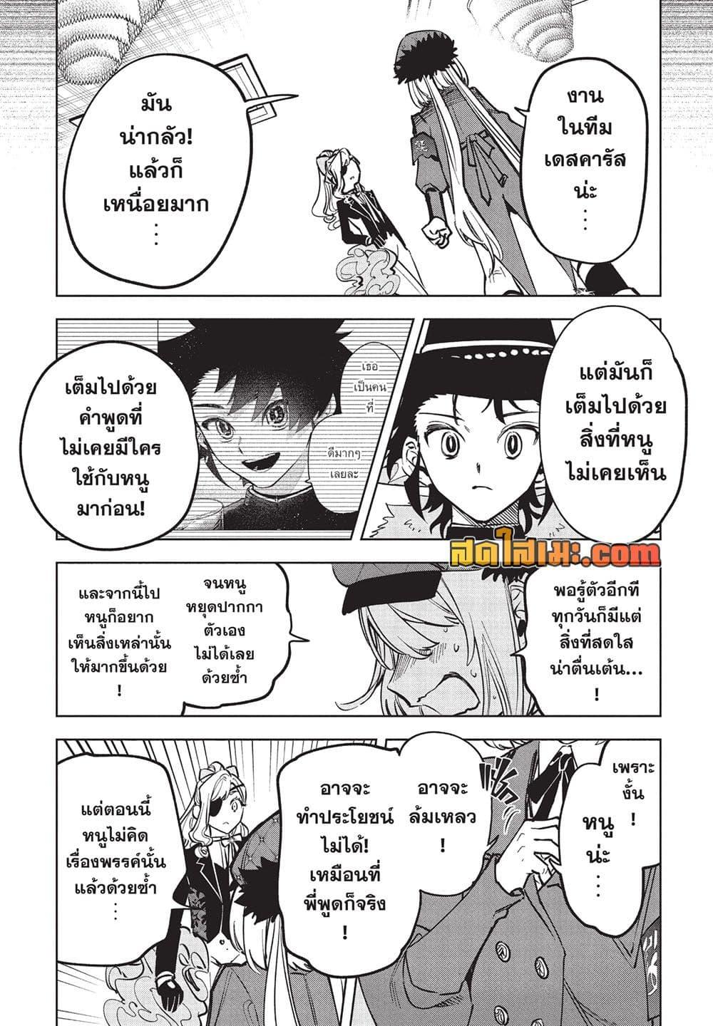 Manga-lc-com อ่านมังงะ อ่านการ์ตูน ออนไลน์ ฟรี Ichi the Witch ตอนที่ 1 2 3 4 5 6 7 8 9 10 11 12 13 14 ฟรี ไม่มีโฆษณา Manga-lc - อ่าน มังงะ อ่าน การ์ตูน ออนไลน์ อ่านมังงะ ฟรี