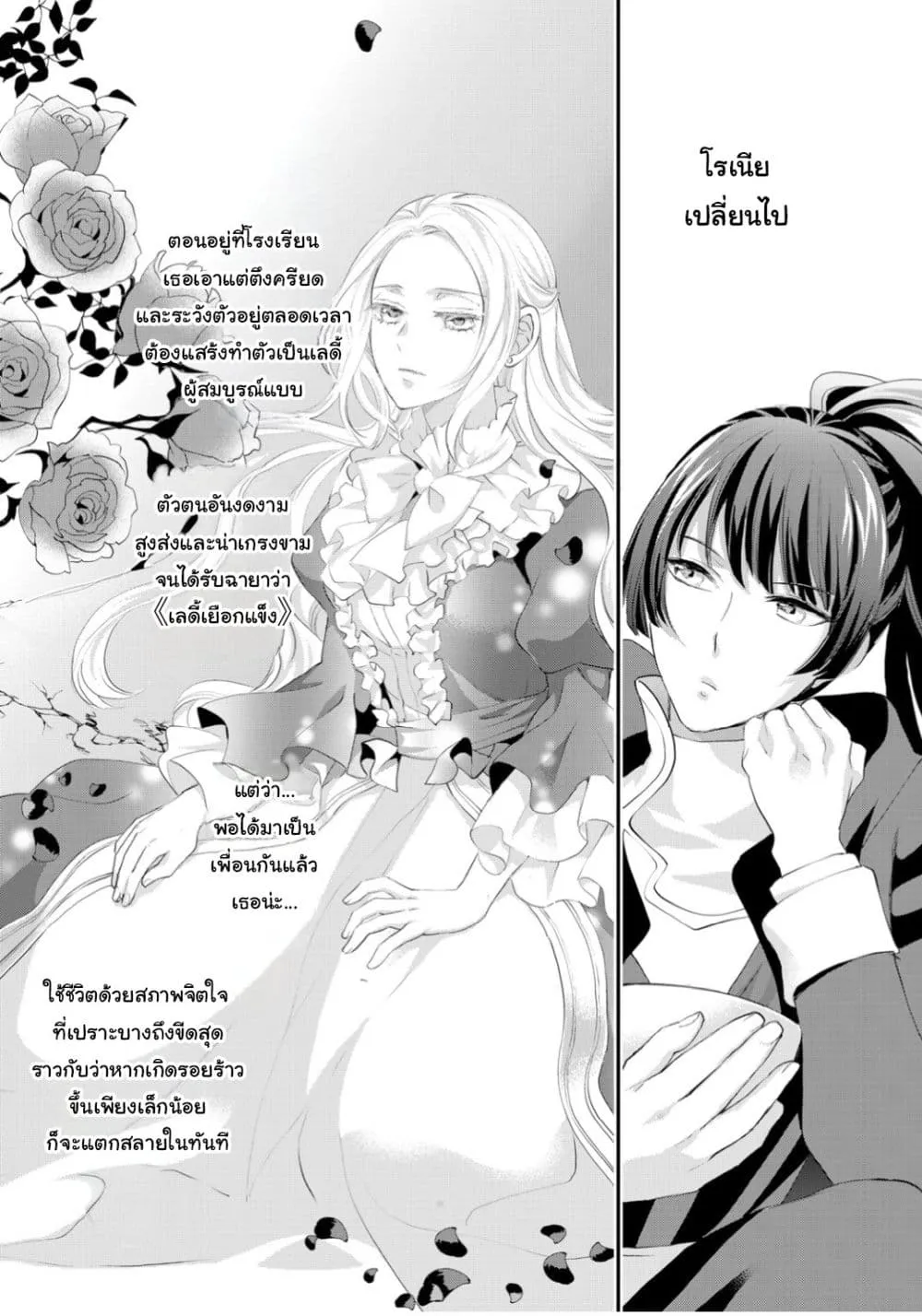 Manga-lc-com อ่านมังงะ อ่านการ์ตูน ออนไลน์ ฟรี Reijou wa Mattari wo Goshomou ตอนที่ 1 2 3 4 5 6 7 8 9 10 11 12 13 14 ฟรี ไม่มีโฆษณา Manga-lc - อ่าน มังงะ อ่าน การ์ตูน ออนไลน์ อ่านมังงะ ฟรี