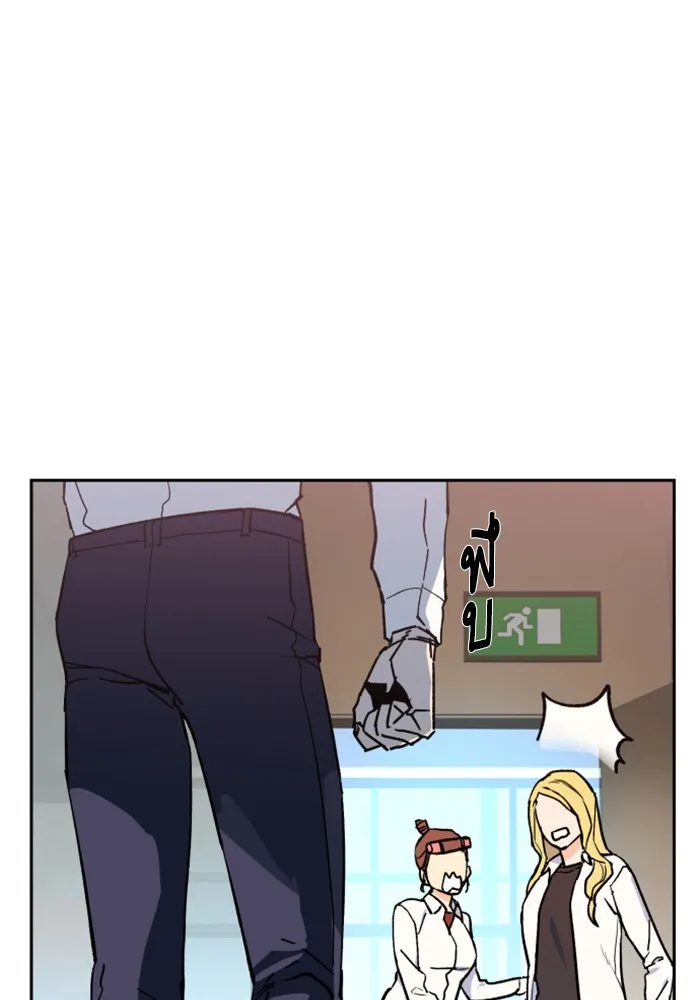 พี่ชายสายบอดี้การ์ด ตอนที่ 4 รูปที่ 43