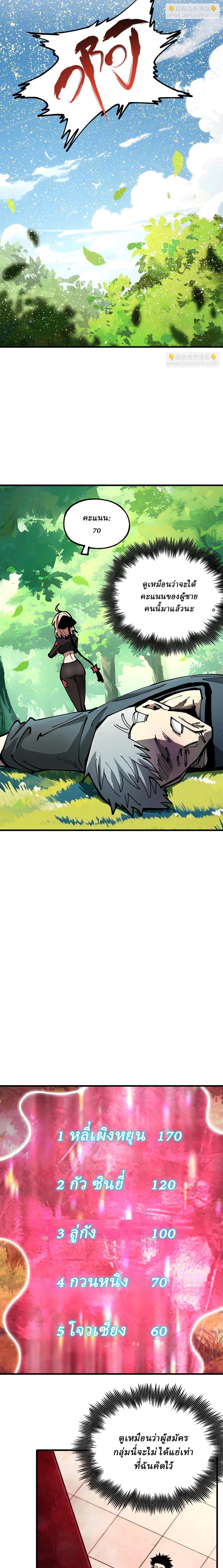 Manga-lc-com อ่านมังงะ อ่านการ์ตูน ออนไลน์ ฟรี Global Beast Tamer I Can See the Path of Evolution ตอนที่ 1 2 3 4 5 6 7 8 9 10 11 12 13 14 ฟรี ไม่มีโฆษณา Manga-lc - อ่าน มังงะ อ่าน การ์ตูน ออนไลน์ อ่านมังงะ ฟรี