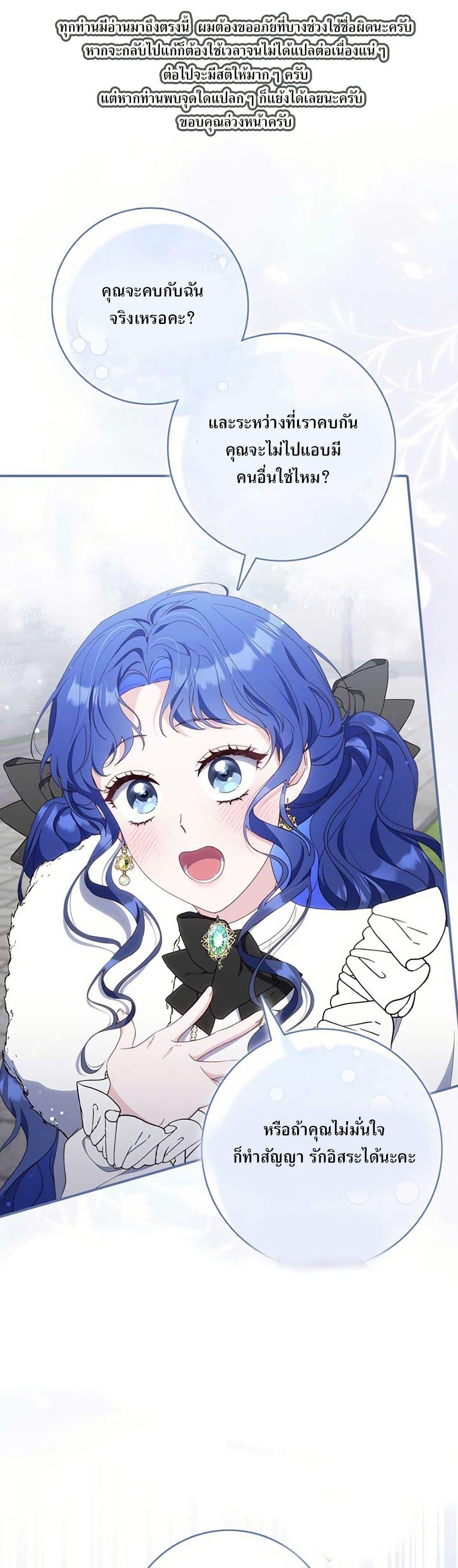 Manga-lc-com อ่านมังงะ อ่านการ์ตูน ออนไลน์ ฟรี My First Time as a Mother ตอนที่ 1 2 3 4 5 6 7 8 9 10 11 12 13 14 ฟรี ไม่มีโฆษณา Manga-lc - อ่าน มังงะ อ่าน การ์ตูน ออนไลน์ อ่านมังงะ ฟรี