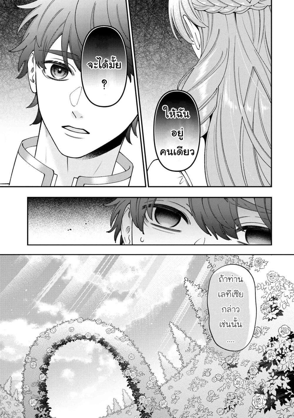 Manga-lc-com อ่านมังงะ อ่านการ์ตูน ออนไลน์ ฟรี Akuyaku Reijo Wa Moe Wo Abiru Hodo Sesshu Shitai! ตอนที่ 1 2 3 4 5 6 7 8 9 10 11 12 13 14 ฟรี ไม่มีโฆษณา Manga-lc - อ่าน มังงะ อ่าน การ์ตูน ออนไลน์ อ่านมังงะ ฟรี