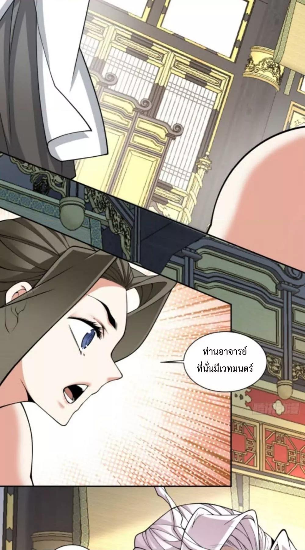 Manga-lc-com อ่านมังงะ อ่านการ์ตูน ออนไลน์ ฟรี MyDisciplesAr ตอนที่ 1 2 3 4 5 6 7 8 9 10 11 12 13 14 ฟรี ไม่มีโฆษณา Manga-lc - อ่าน มังงะ อ่าน การ์ตูน ออนไลน์ อ่านมังงะ ฟรี