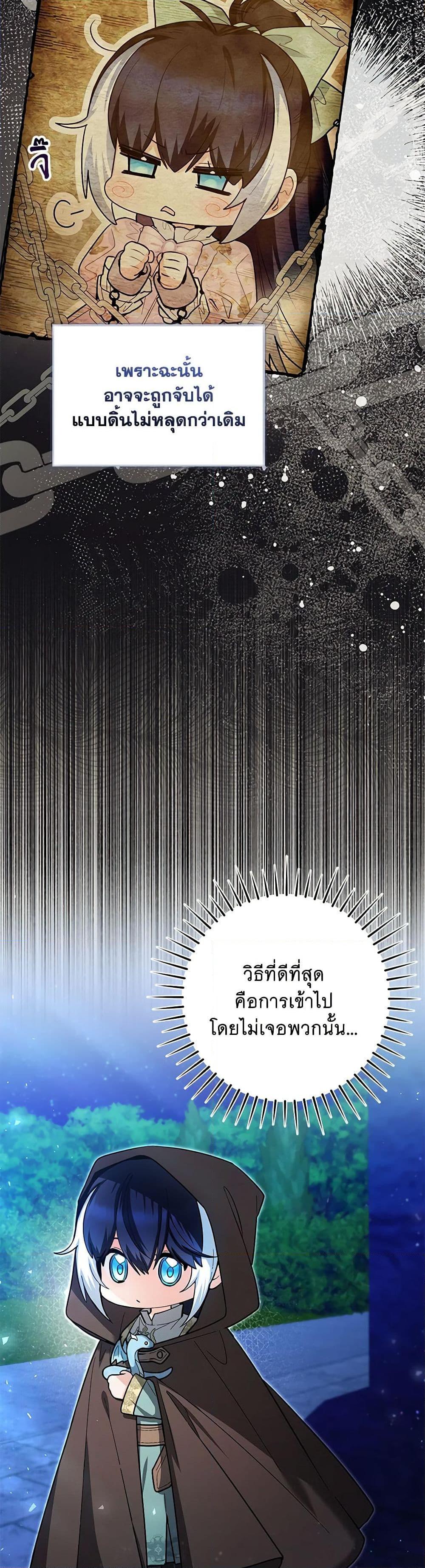 Manga-lc-com อ่านมังงะ อ่านการ์ตูน ออนไลน์ ฟรี Black Killer Whale Baby ตอนที่ 1 2 3 4 5 6 7 8 9 10 11 12 13 14 ฟรี ไม่มีโฆษณา Manga-lc - อ่าน มังงะ อ่าน การ์ตูน ออนไลน์ อ่านมังงะ ฟรี