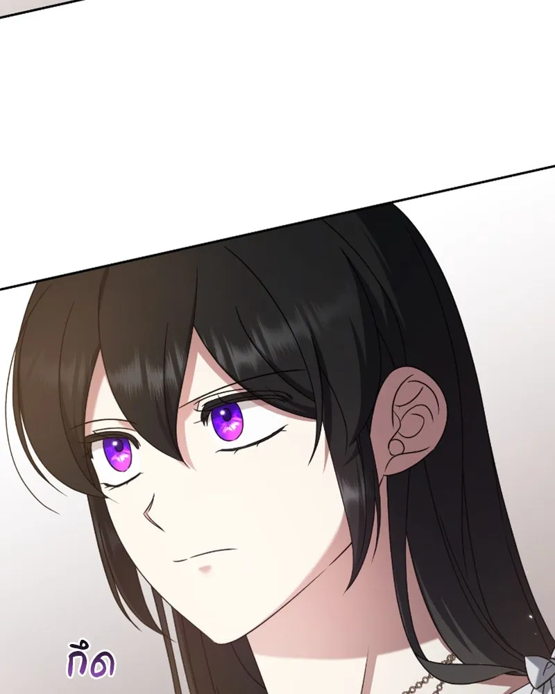 ภารกิจไล่ตามลุค บีเชล ตอนที่ 41 รูปที่ 110