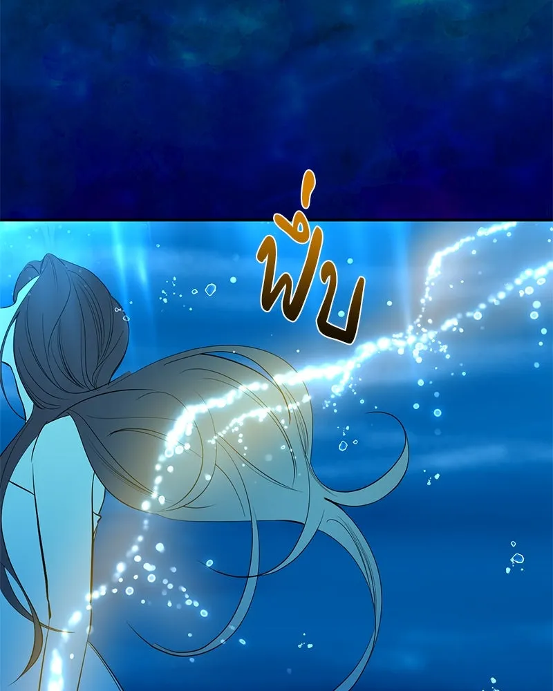 ตำนานเทพธิดาตกสวรรค์ ตอนที่ 63 รูปที่ 89