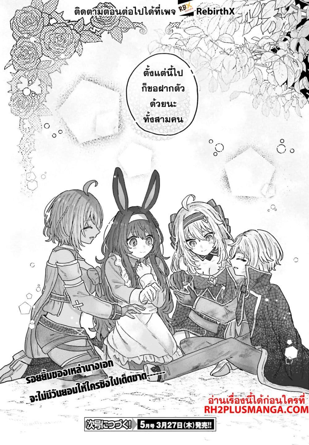 Manga-lc-com อ่านมังงะ อ่านการ์ตูน ออนไลน์ ฟรี Mujihina Akuyaku Kizoku ni Tensei shita boku wa Shouaku Mahou o kushi shite Mahou Sekai no Chouten ni tatsu ~Heroine nante inai to Akiramete itara Mukou kara katte ni Yottekimashita~ ตอนที่ 1 2 3 4 5 6 7 8 9 10 11 12 13 14 ฟรี ไม่มีโฆษณา Manga-lc - อ่าน มังงะ อ่าน การ์ตูน ออนไลน์ อ่านมังงะ ฟรี