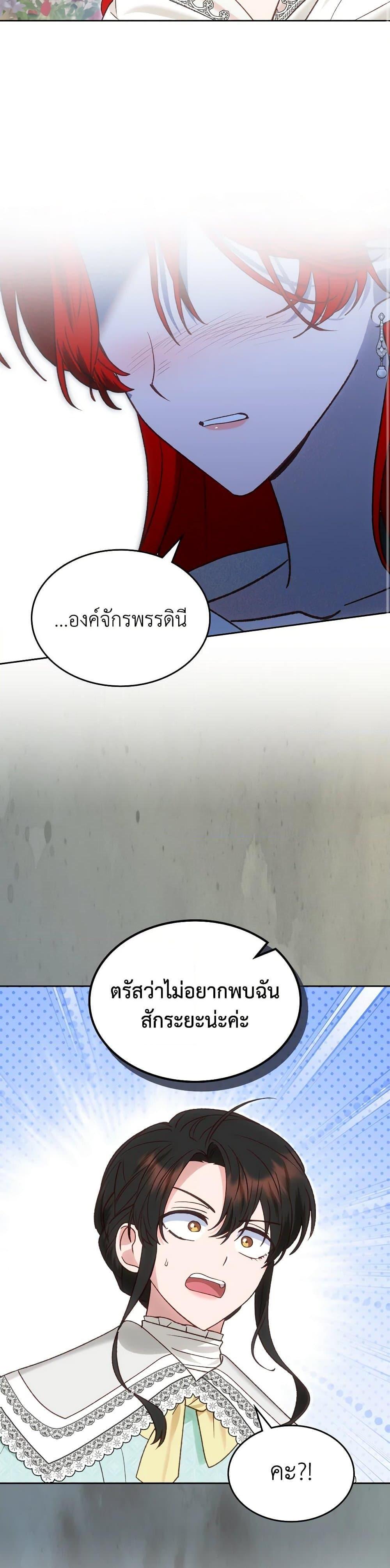 Manga-lc-com อ่านมังงะ อ่านการ์ตูน ออนไลน์ ฟรี The End of This Fairytale Is a Drama ตอนที่ 1 2 3 4 5 6 7 8 9 10 11 12 13 14 ฟรี ไม่มีโฆษณา Manga-lc - อ่าน มังงะ อ่าน การ์ตูน ออนไลน์ อ่านมังงะ ฟรี